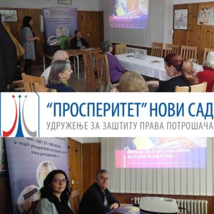 Read more about the article Održana Edukacija o potrošačkim Pravima u Klubu Penzionera “Kosta Šokica” u Novom Sadu
