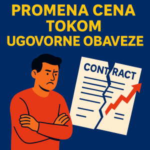 Read more about the article Promena cena tokom ugovorne obaveze