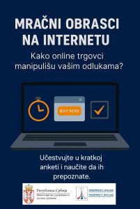 Read more about the article Edukativna anketa: Da li znate šta su mračni obrasci na internetu?