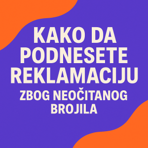 Read more about the article REKLAMACIJA POVODOM NEOČITAVANJA BROJILA