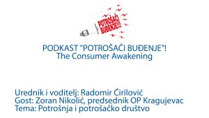 Read more about the article PODKAST POTROŠAČI BUĐENJE Tema: Potrošnja i potrošačko društvo