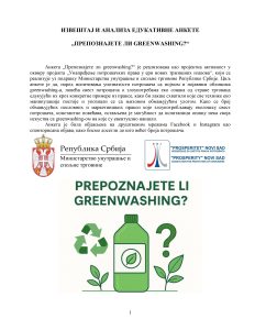 Read more about the article Izveštaj i analiza edukativne ankete Prepoznajete li greenwashing