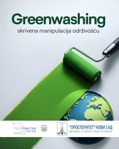 Read more about the article <strong>Greenwashing: skrivena manipulacija pojmom “održivosti”</strong>