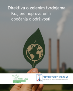 Read more about the article <strong>Direktiva o zelenim tvrdnjama – kraj ere neproverenih obećanja o održivosti</strong>